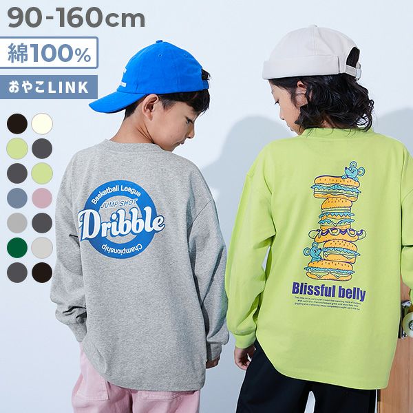 SPECIAL SALE 9%OFF】綿100％ デビラボ BIGシルエット プリント袖リブ