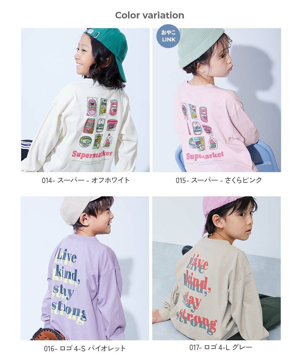 SPECIAL SALE 9%OFF】綿100％ デビラボ BIGシルエット プリント袖リブ