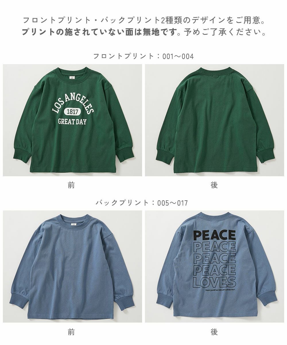SPECIAL SALE 9%OFF】綿100％ デビラボ BIGシルエット プリント袖リブ