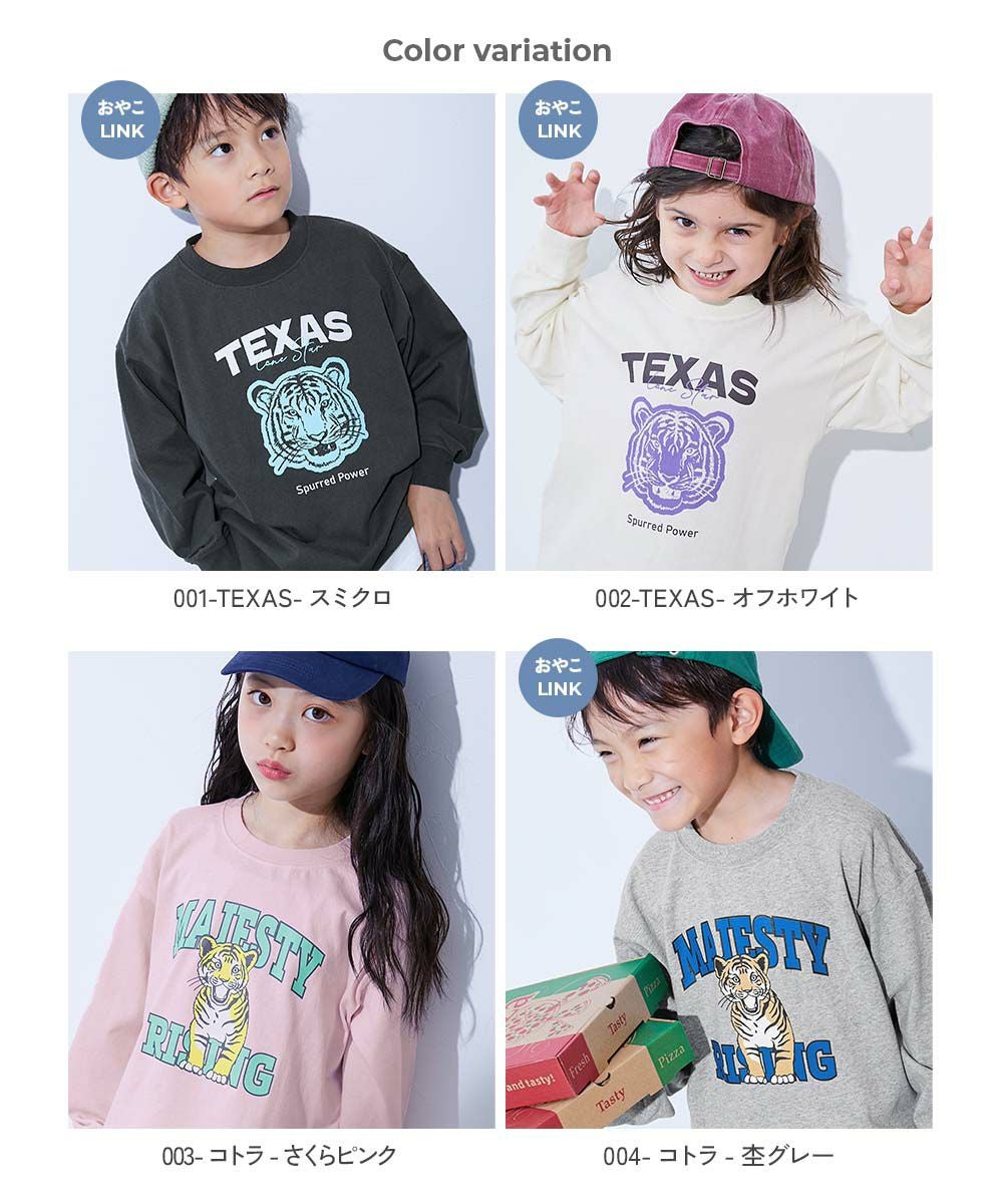 綿100% デビラボ BIGシルエット プリント袖リブ 長袖Tシャツ | 子供服