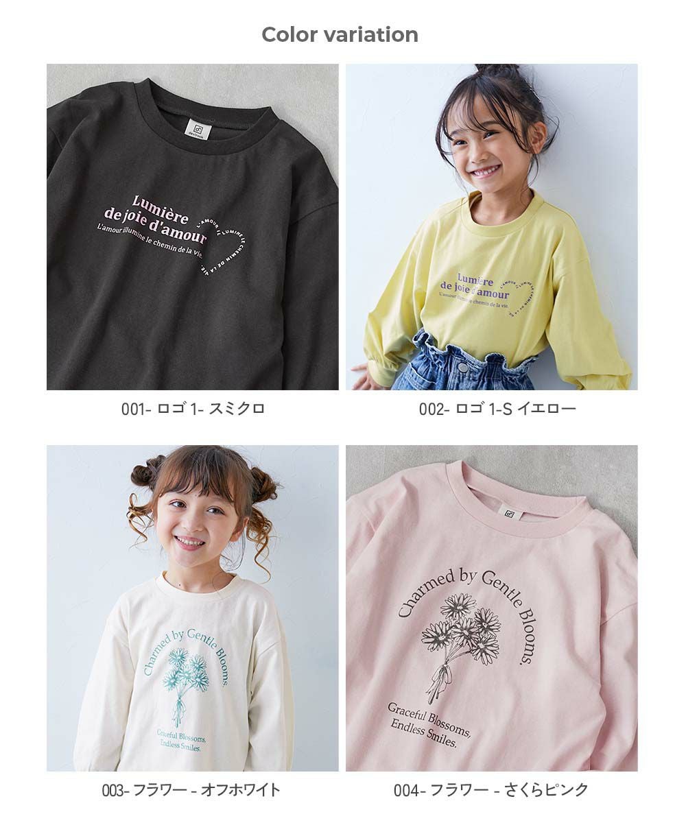 SPECIAL SALE 9%OFF】綿100％ デビラボ ガールズ BIGシルエット