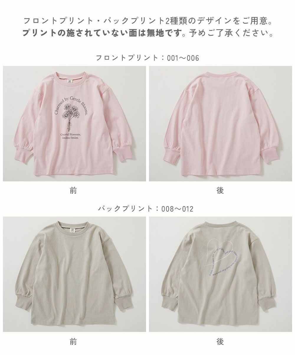SPECIAL SALE 9%OFF】綿100％ デビラボ ガールズ BIGシルエット