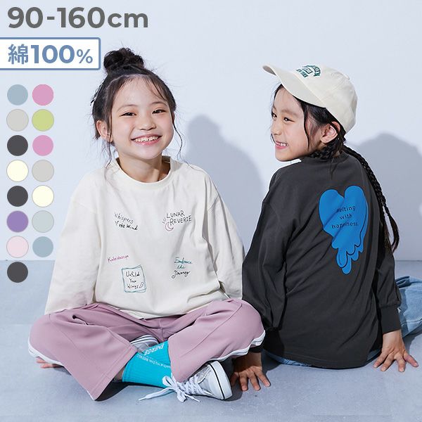 SPECIAL SALE 9%OFF】綿100％ デビラボ ガールズ BIGシルエット