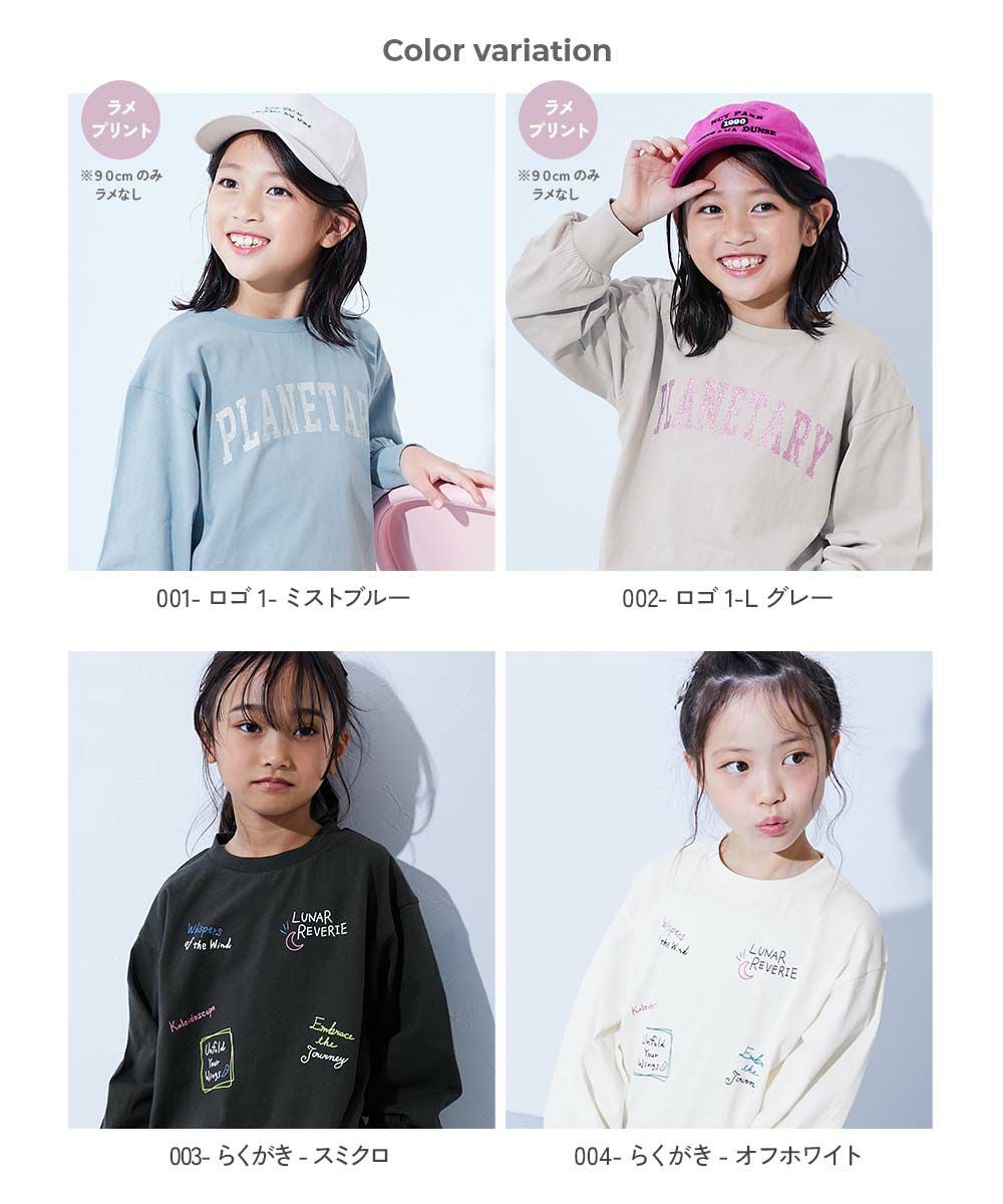 SPECIAL SALE 9%OFF】綿100％ デビラボ ガールズ BIGシルエット
