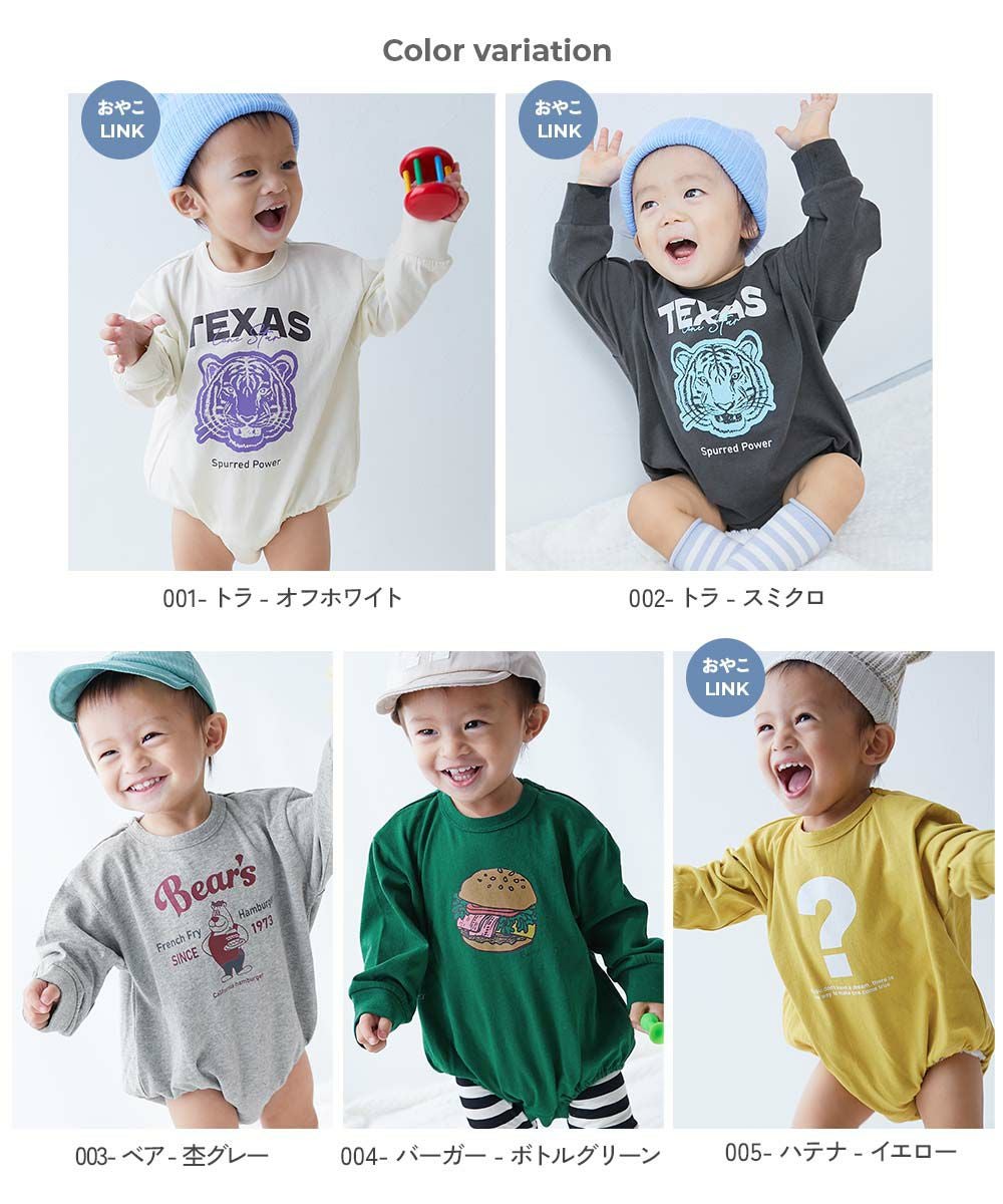 SPECIAL SALE 18%OFF】綿100％ デビラボ プリント ゆったり 長袖