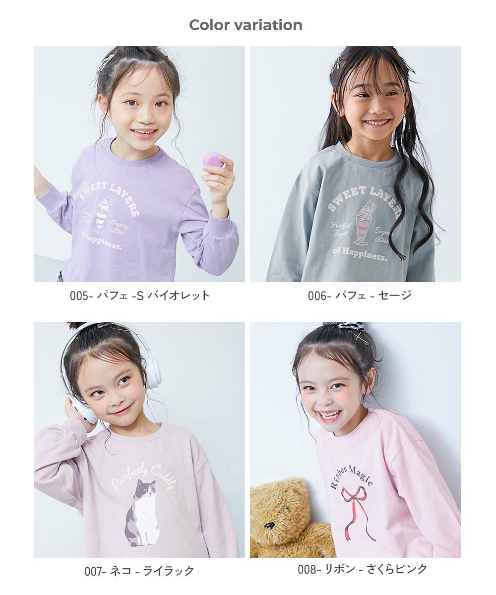 SPECIAL SALE 20%OFF】綿100％ デビラボ ガールズ プリント 長袖T