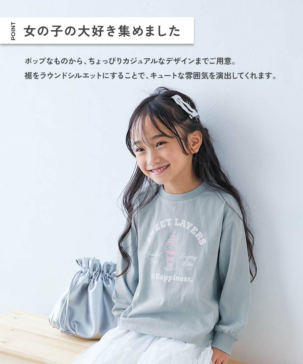 SPECIAL SALE 20%OFF】綿100％ デビラボ ガールズ プリント 長袖T