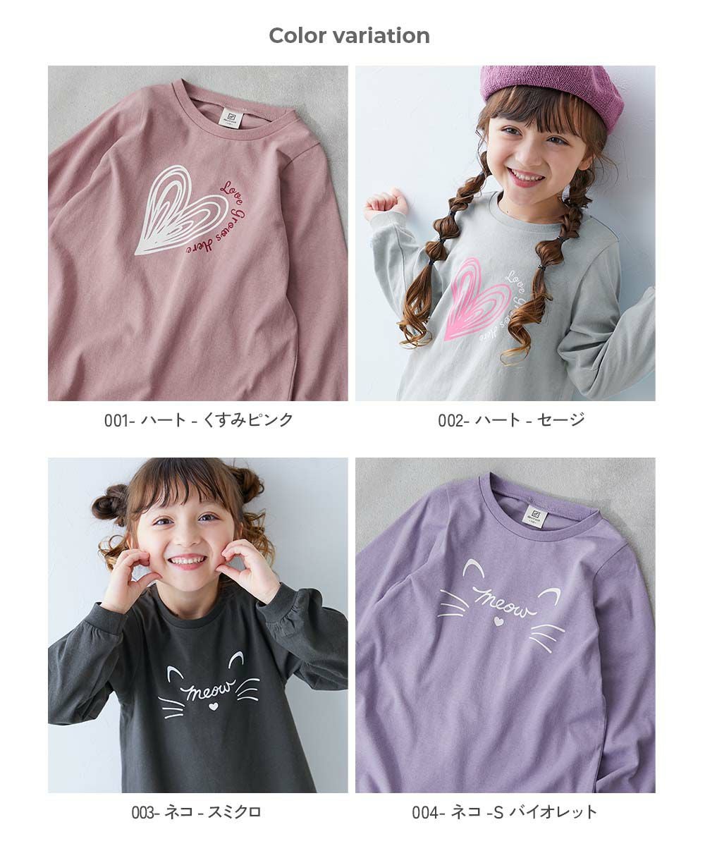 綿100% デビラボプリント 長袖チュニック | 子供服の通販 デビロック