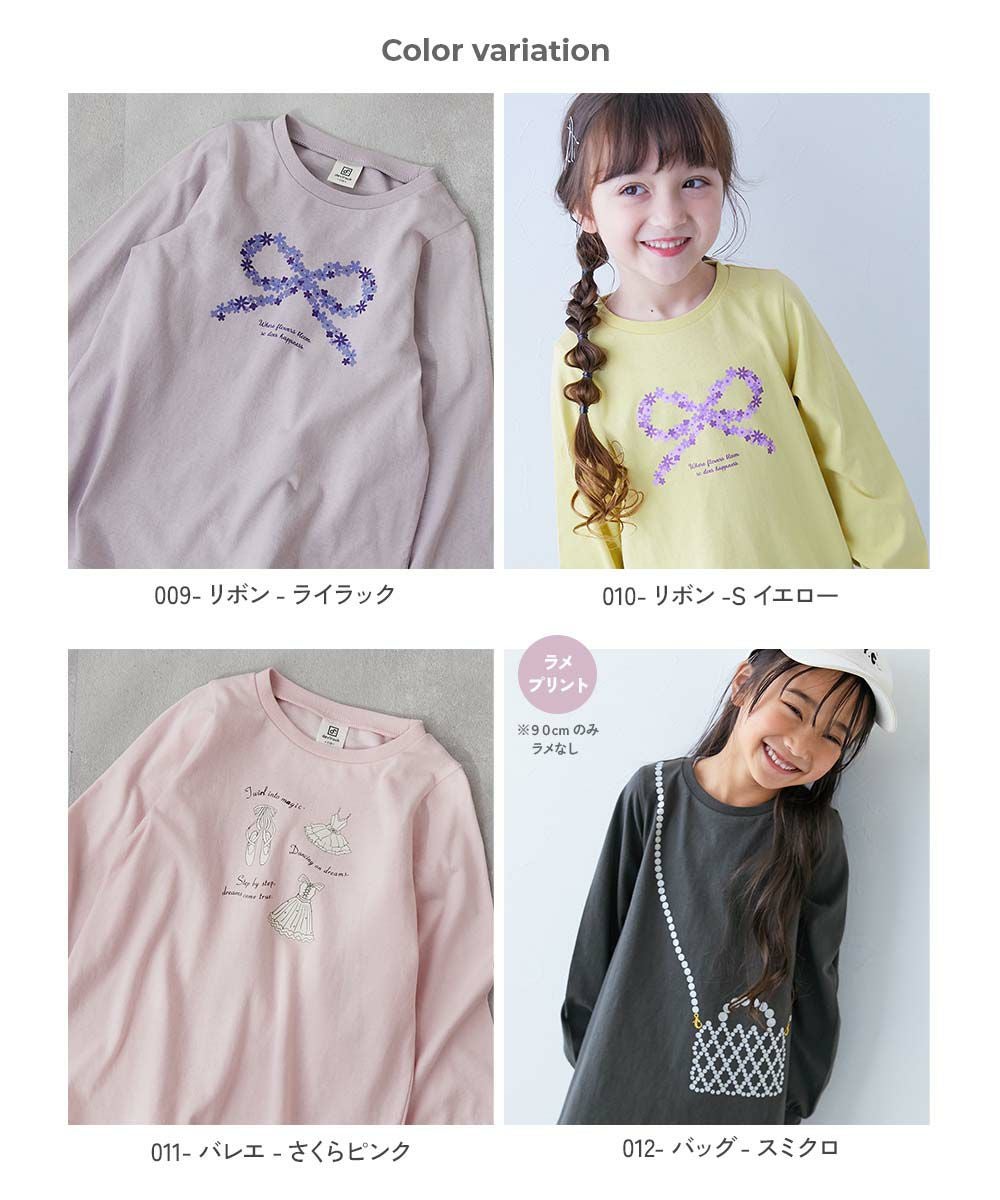 綿100% デビラボプリント 長袖チュニック | 子供服の通販 デビロック