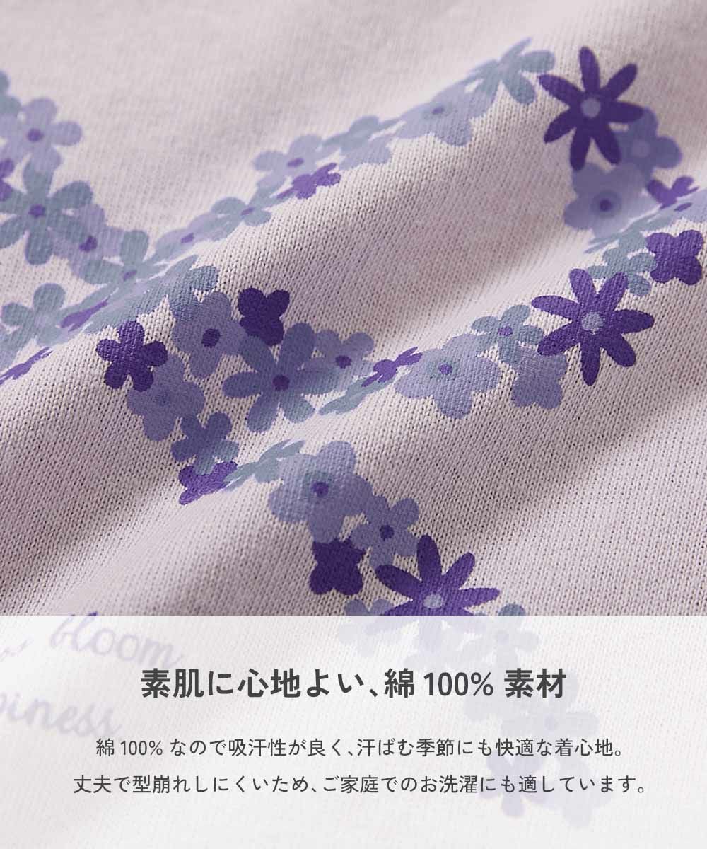 綿100% デビラボプリント 長袖チュニック | 子供服の通販 デビロック