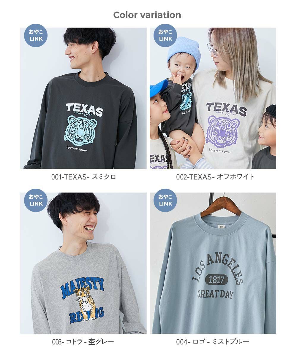 SPECIAL SALE 33%OFF】綿100％ 大人 デビラボ プリント 袖リブ 長袖T