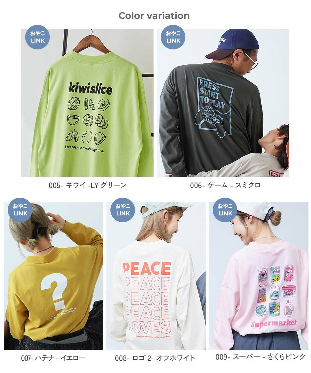 SPECIAL SALE 33%OFF】綿100％ 大人 デビラボ プリント 袖リブ 長袖T