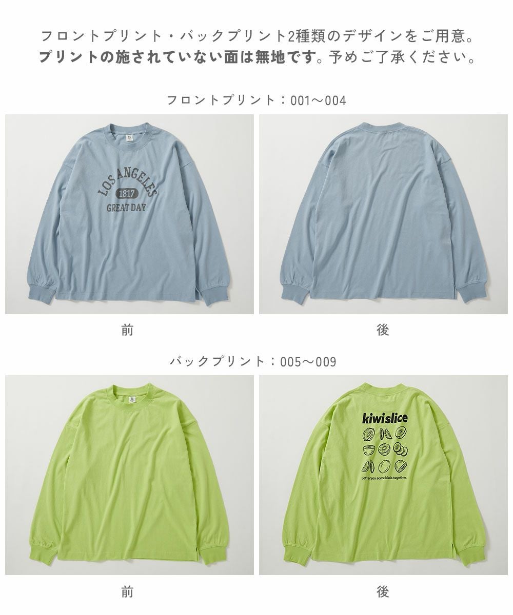 SPECIAL SALE 33%OFF】綿100％ 大人 デビラボ プリント 袖リブ 長袖T