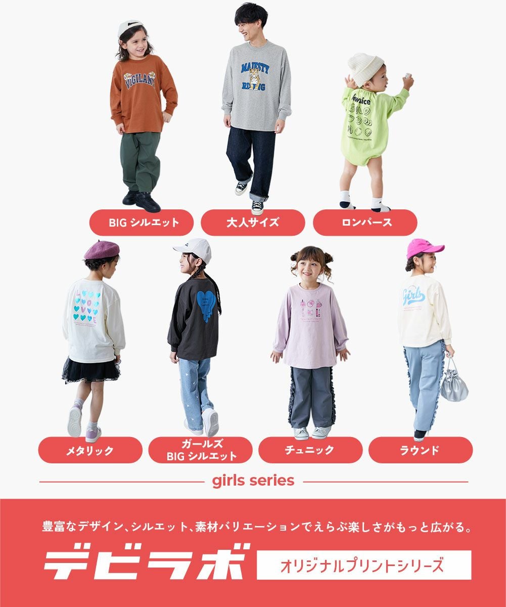SPECIAL SALE 33%OFF】綿100％ 大人 デビラボ プリント 袖リブ 長袖T