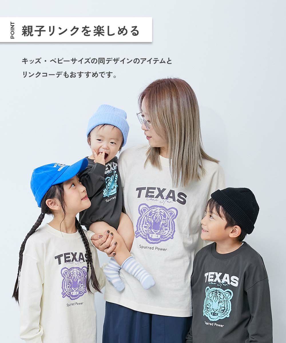 SPECIAL SALE 33%OFF】綿100％ 大人 デビラボ プリント 袖リブ 長袖T