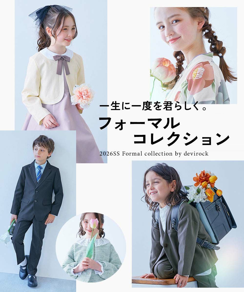 SPECIAL SALE 40%OFF】【浴衣にもフォーマルにも】えらべるパールヘア