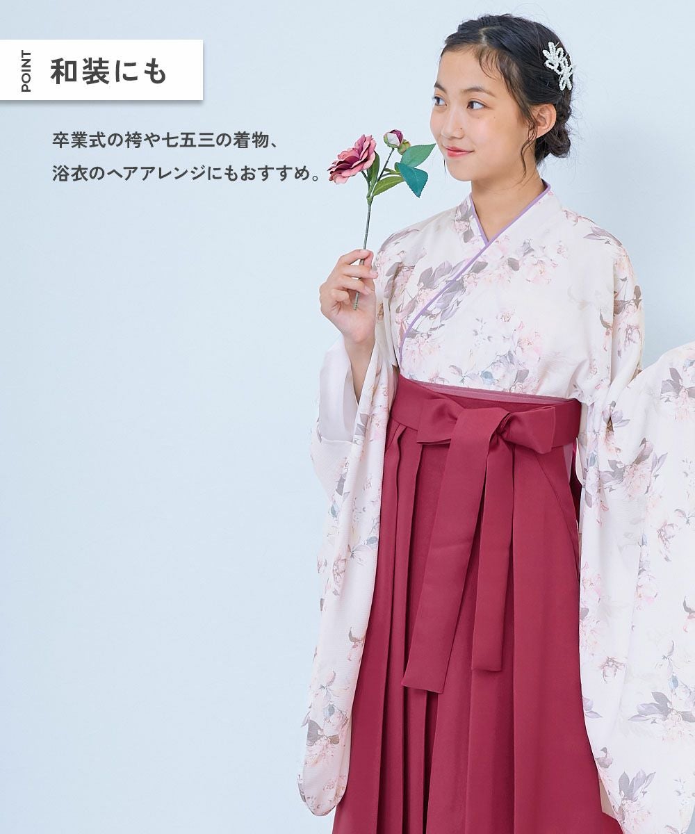 SPECIAL SALE 40%OFF】【浴衣にもフォーマルにも】えらべるパールヘア