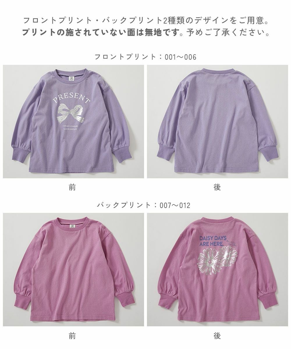 SPECIAL SALE 21%OFF】綿100％ デビラボ×【きらっとメタリック
