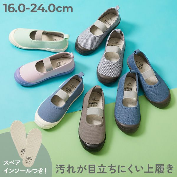 SPECIAL SALE 12%OFF】ゆったりフィット 汚れが目立たない カラー