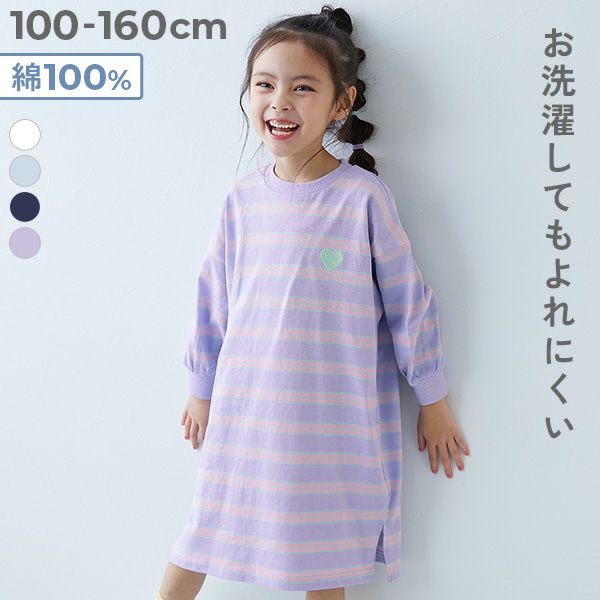 椰*子様 最終お値下げ♡familiar♡長袖ワンピース♡100♡ 椰*子様 最終お値下げ♡familiar♡長袖ワンピース♡100♡ 【公式通販】