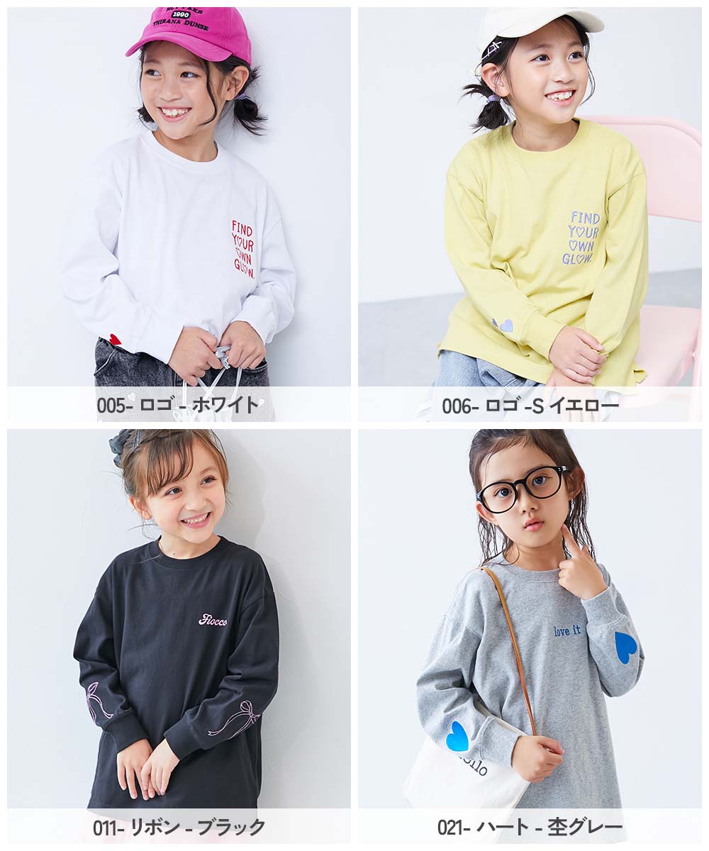 最大7%OFF】綿100% お洗濯してもよれにくい ガールズワンポイント 長袖