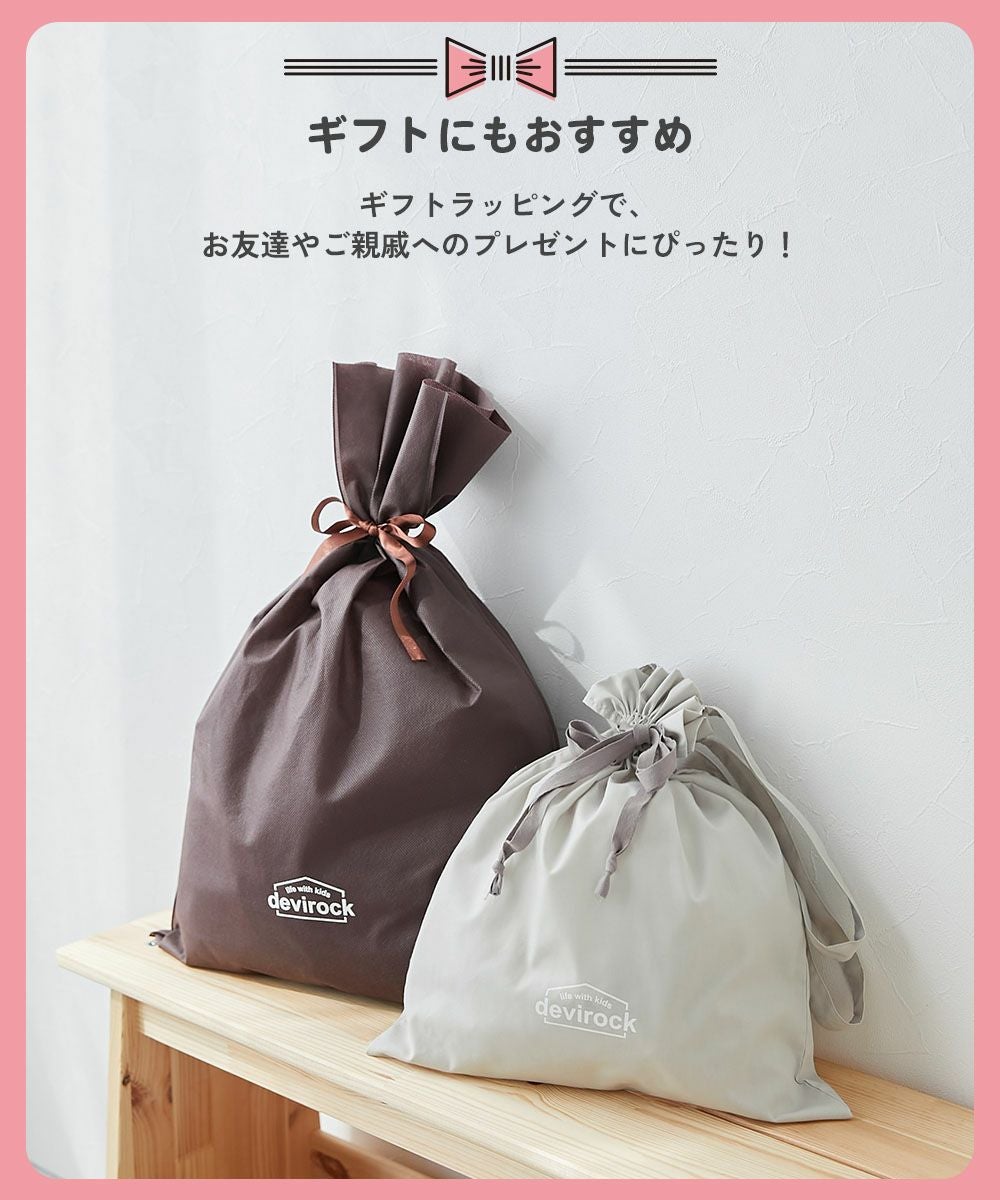 レジン親子セット ドリーミーキット | 子供服の通販 デビロック公式サイト