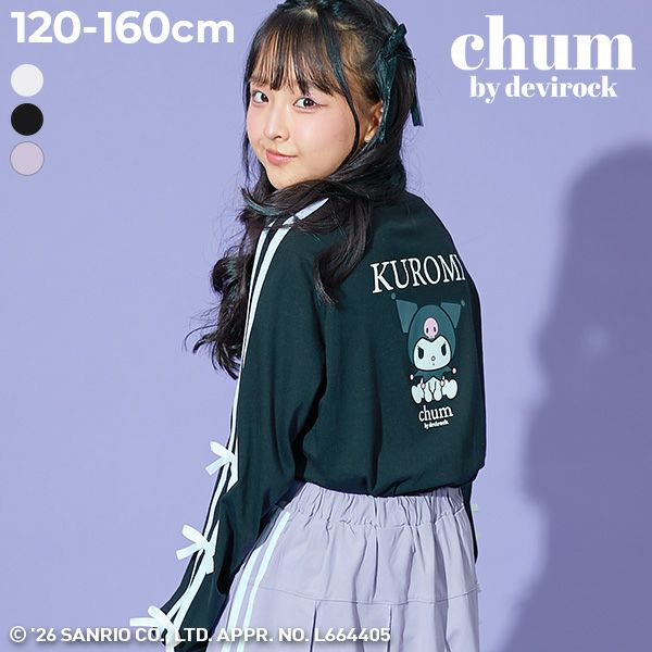 chum×クロミ】袖リボン長袖Tシャツ | 子供服の通販 デビロック公式サイト