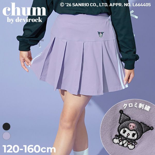 SPECIAL SALE 7%OFF】【chum×クロミ】プリーツスカッツ | 子供服の通販