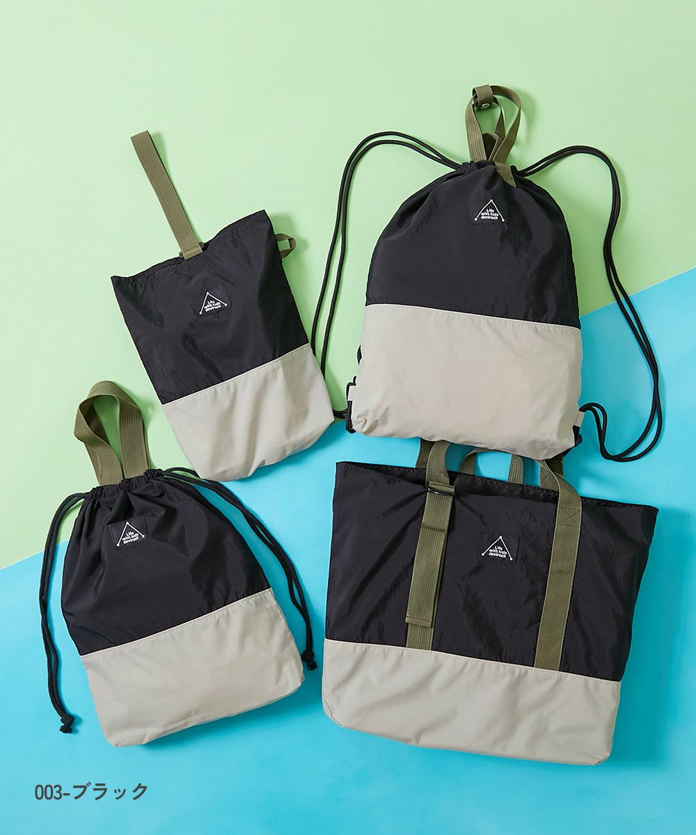 最大12%OFF】バイカラースクールバッグ 4点セット | 子供服の通販