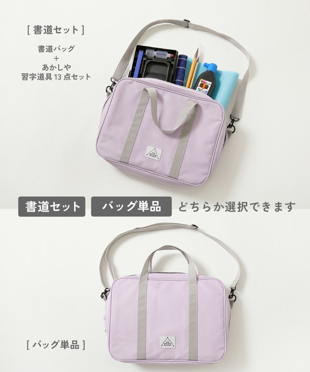 薄紫色の和装用バッグ2点セット 楽天市場】【在庫商品】がま口ハンドルバッグ【彩さくら】 ハンド