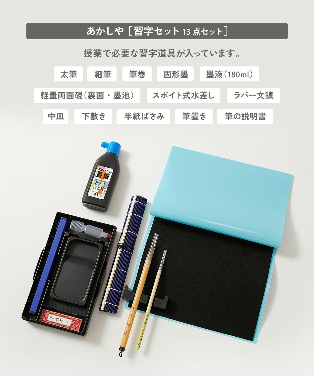 最大9%OFF】メッシュ切り替え バイカラー 書道バッグ(ショルダー