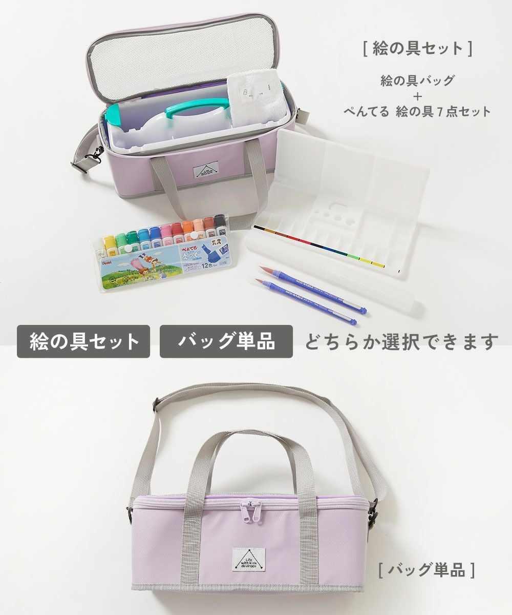 最大6%OFF】メッシュ切り替え バイカラー 絵の具バッグ(ショルダー