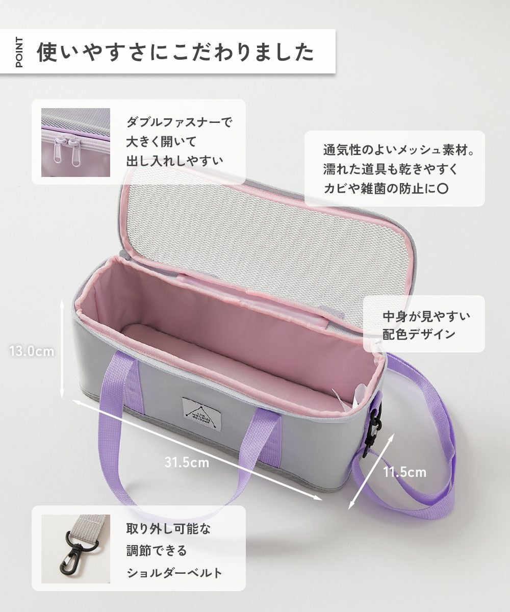 最大6%OFF】メッシュ切り替え バイカラー 絵の具バッグ(ショルダー