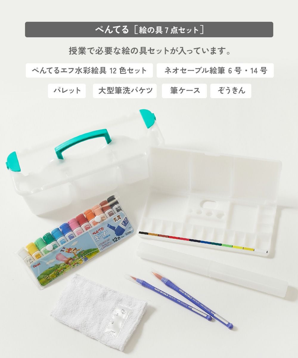 最大6%OFF】メッシュ切り替え バイカラー 絵の具バッグ(ショルダー