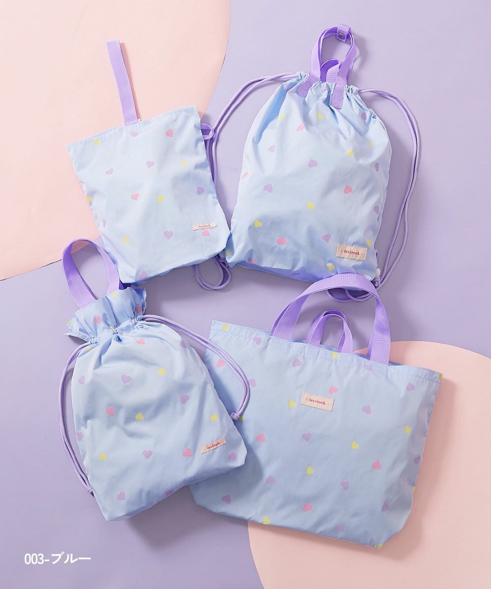 ハートデザイン レッスンバッグ 4点セット | 子供服の通販 デビロック