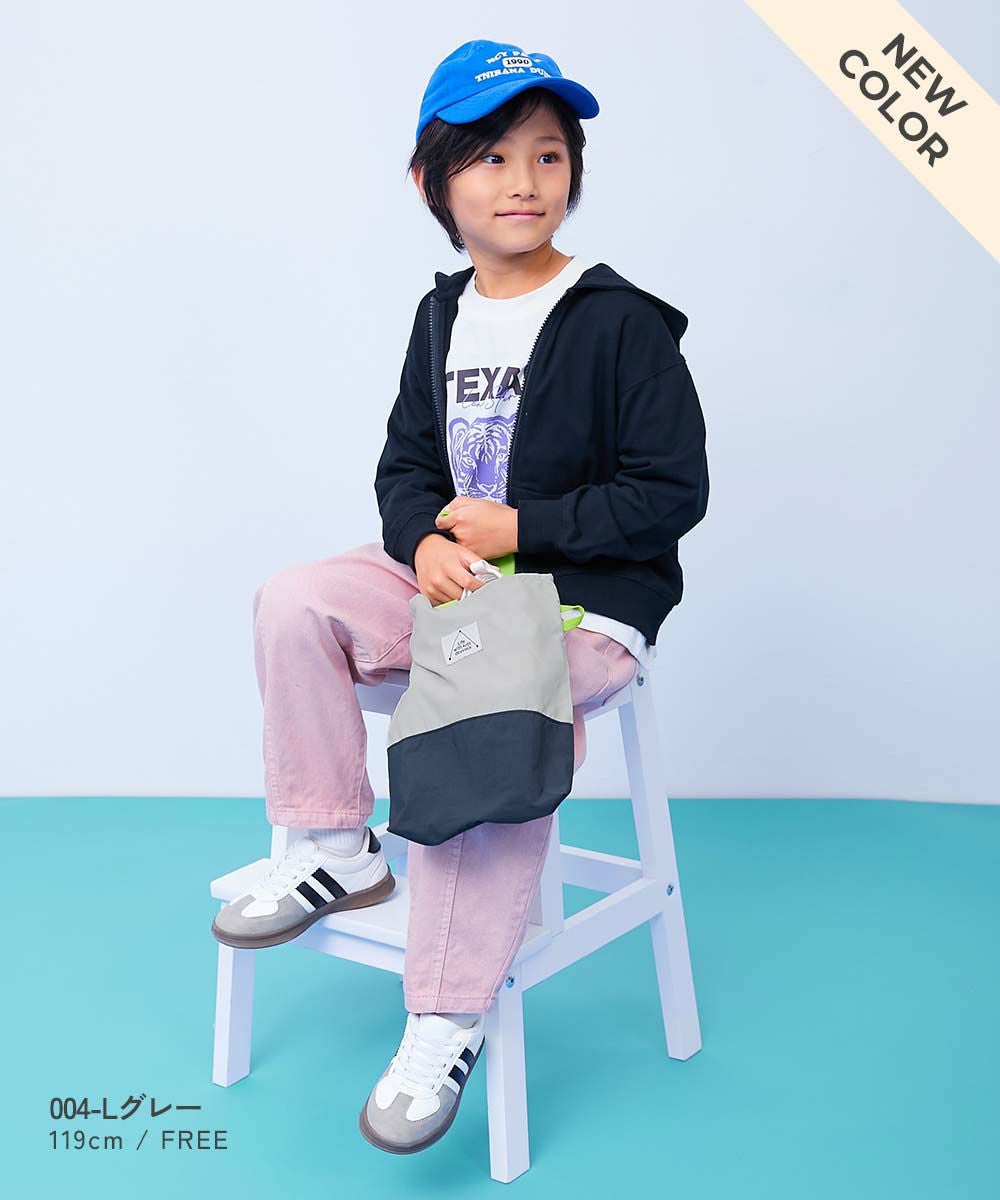 ランドセルに引っかけやすい バイカラー シューズバッグ | 子供服の