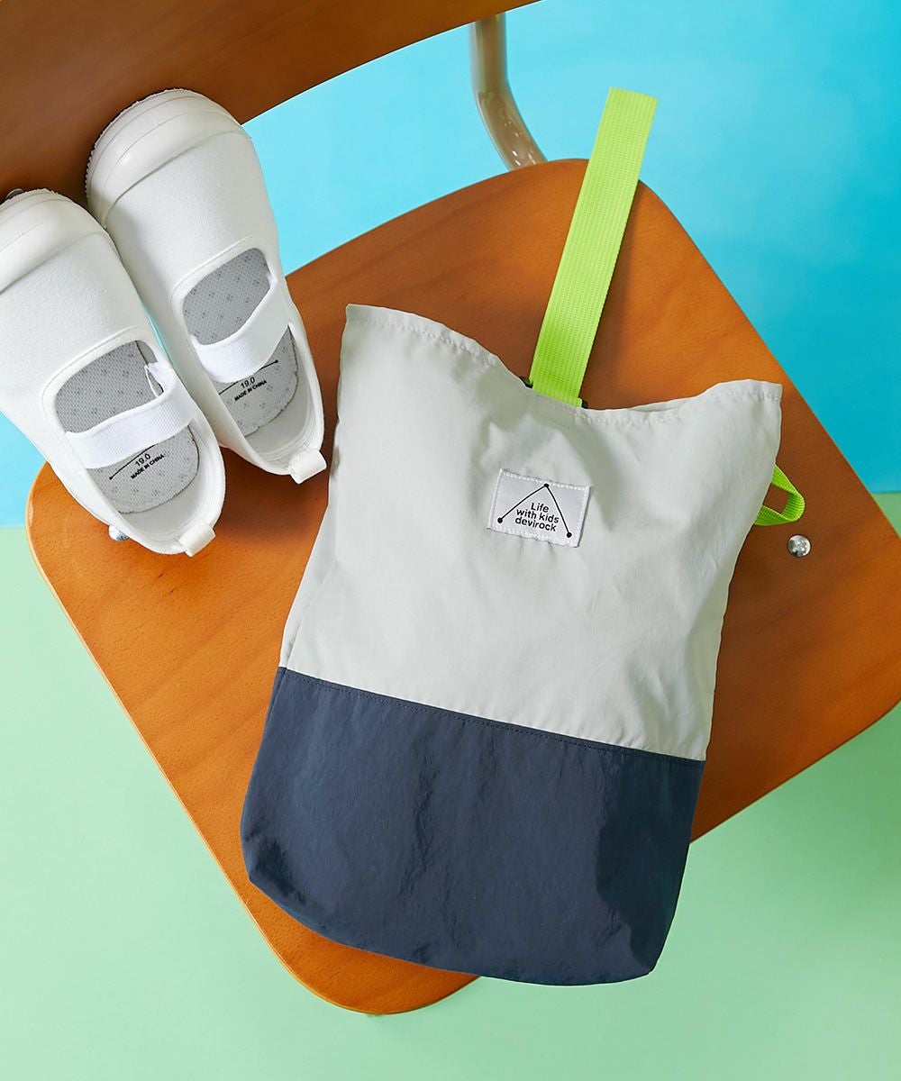 ランドセルに引っかけやすい バイカラー シューズバッグ | 子供服の