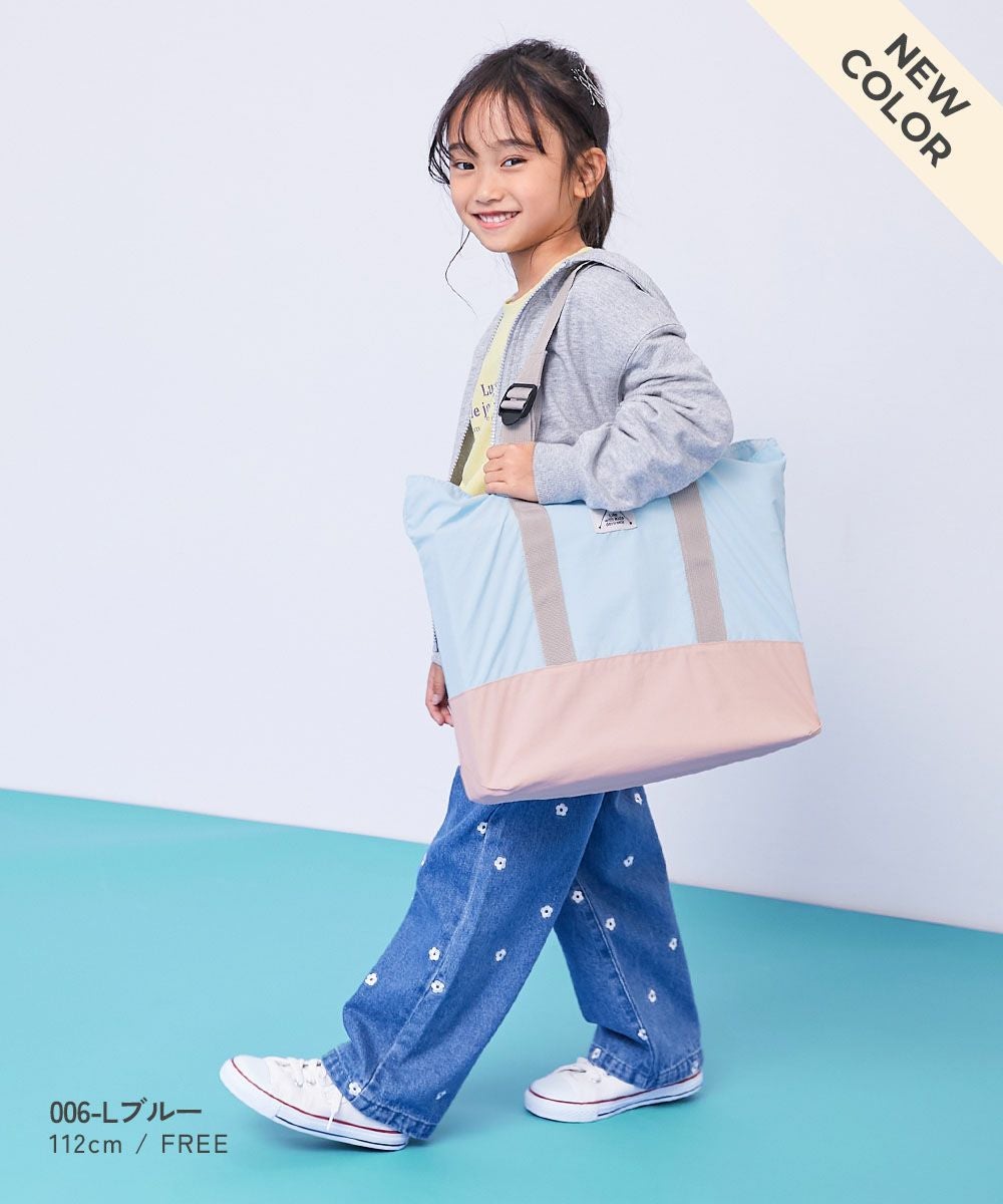 持ち手が調整できる バイカラー レッスンバッグ | 子供服の通販