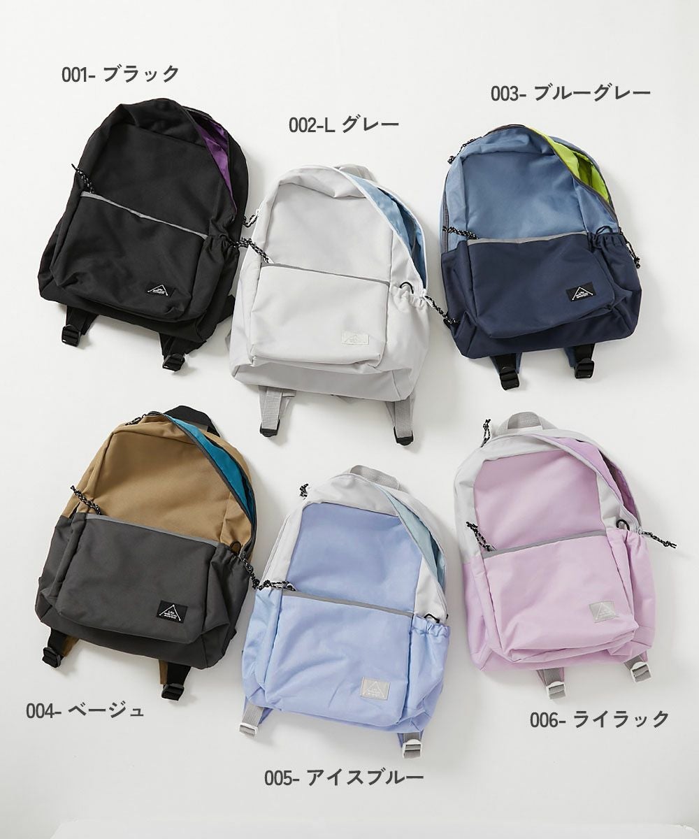 最大20%OFF】A4サイズ対応 えらべる2サイズ スクール リュックサック 
