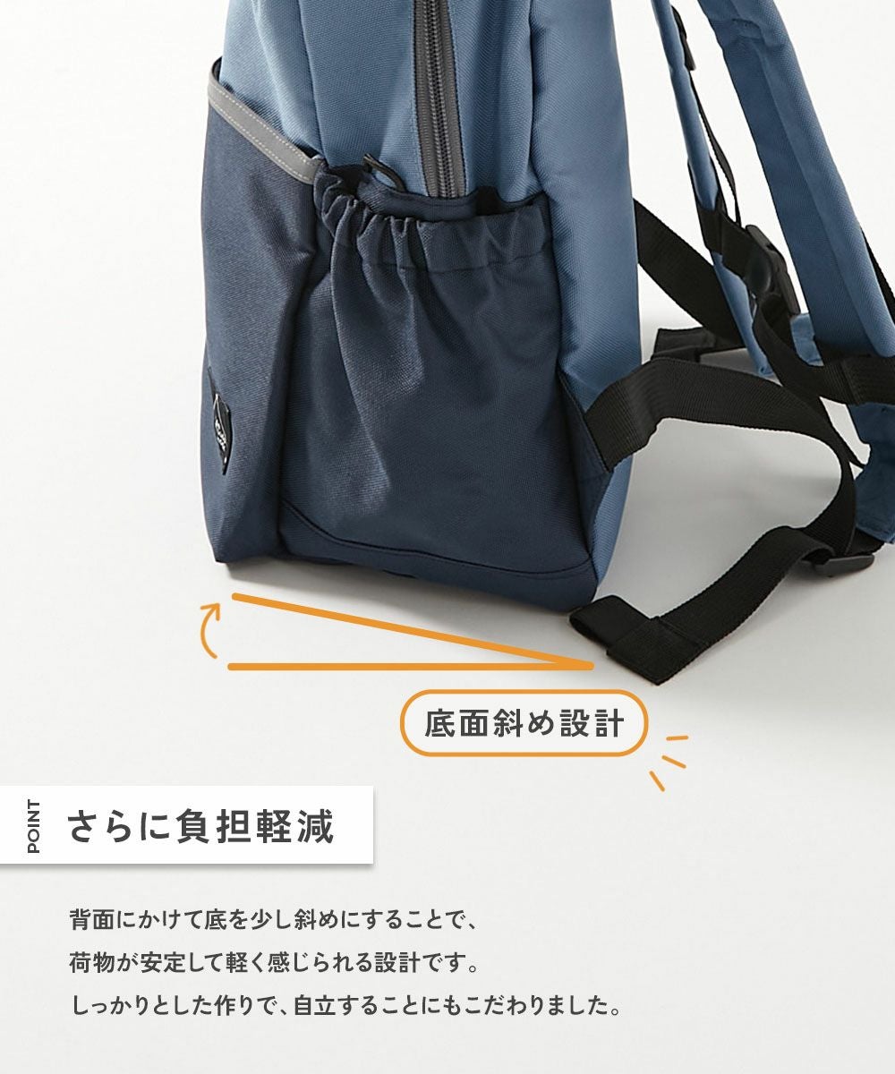 5%OFF】A4サイズ対応 えらべる2サイズ スクール リュックサック(14.5L