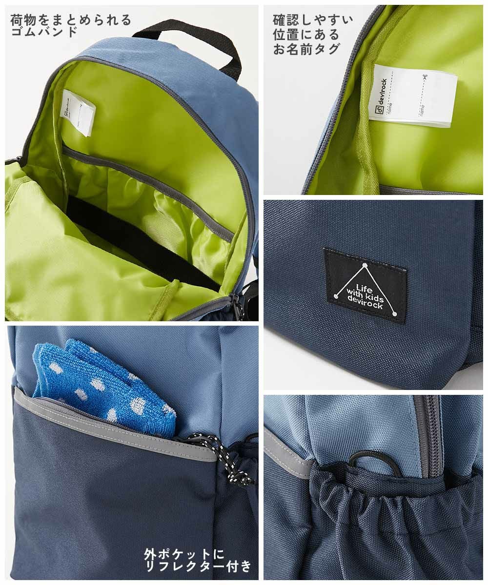 最大20%OFF】A4サイズ対応 えらべる2サイズ スクール リュックサック