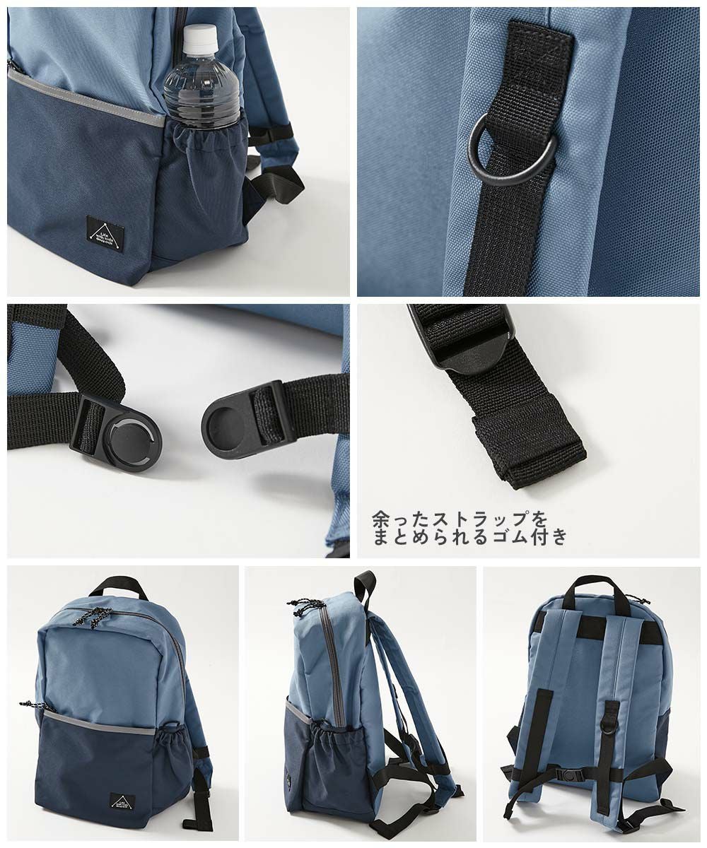 A4サイズ対応 えらべる2サイズ スクール リュックサック(14.5L 18L