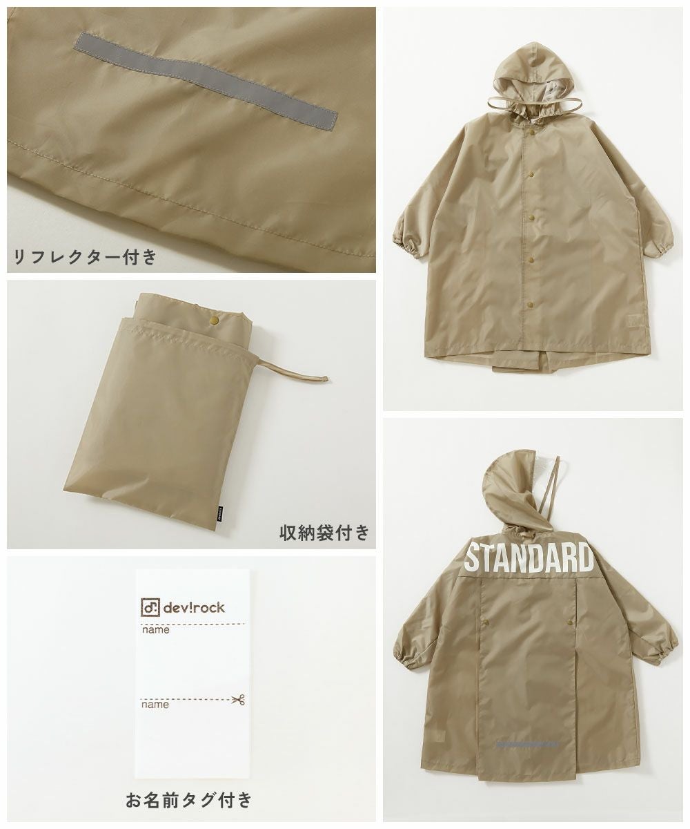 最大27%OFF】STANDARD ドルマンスリーブ レインコート(リフレクター