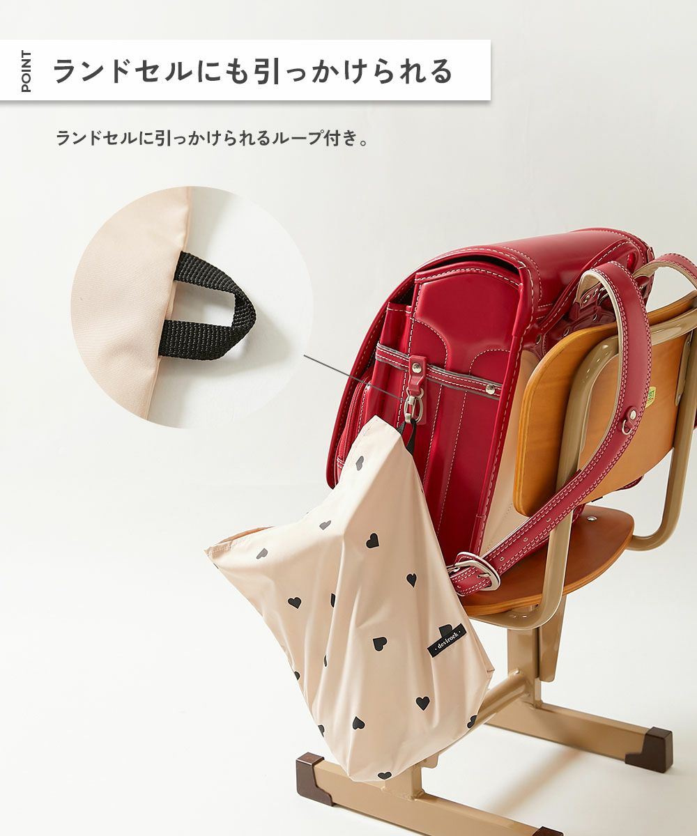 ハートデザイン シューズバッグ | 子供服の通販 デビロック公式サイト