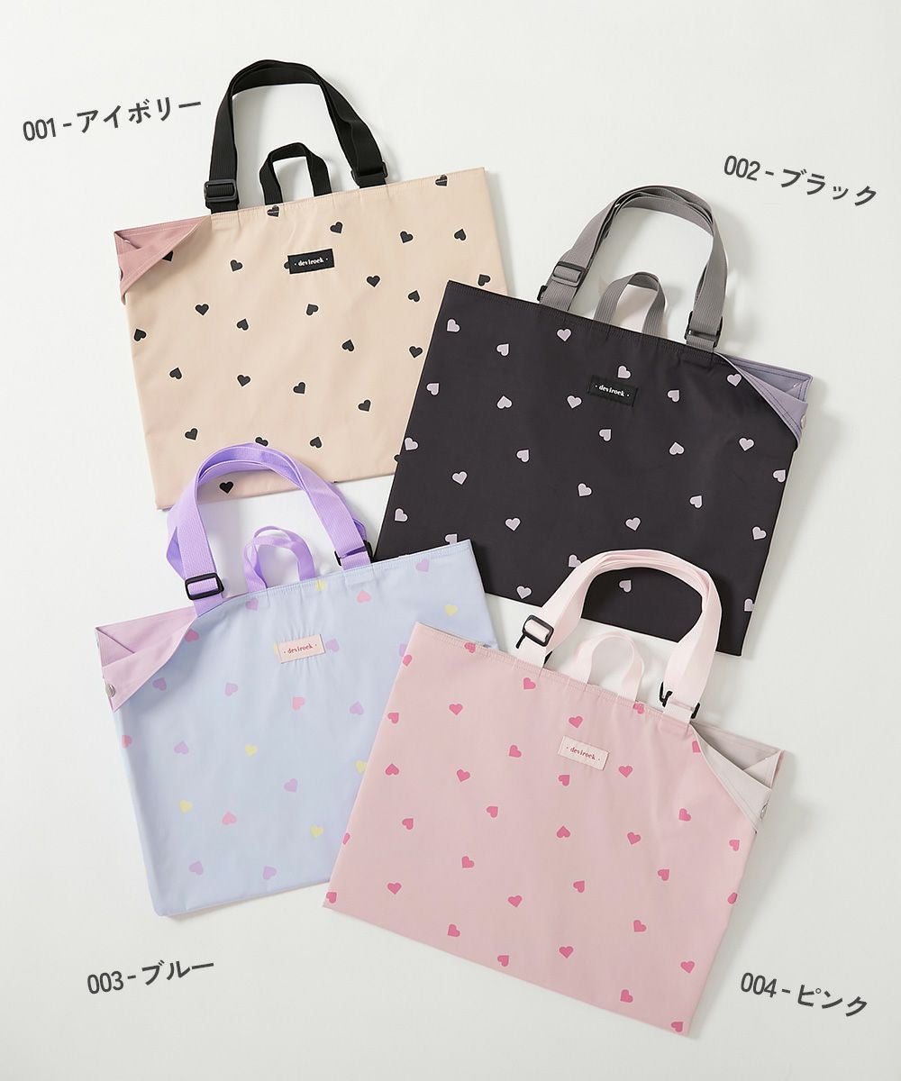 最大7%OFF】鍵盤ハーモニカが入る 拡張できる ハートデザイン レッスン