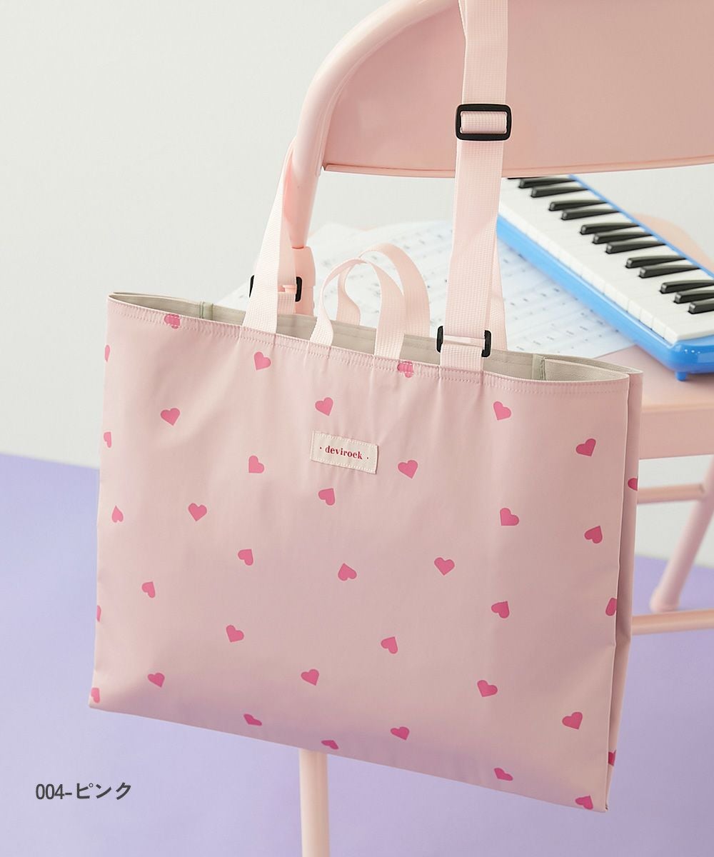 最大7%OFF】鍵盤ハーモニカが入る 拡張できる ハートデザイン レッスン