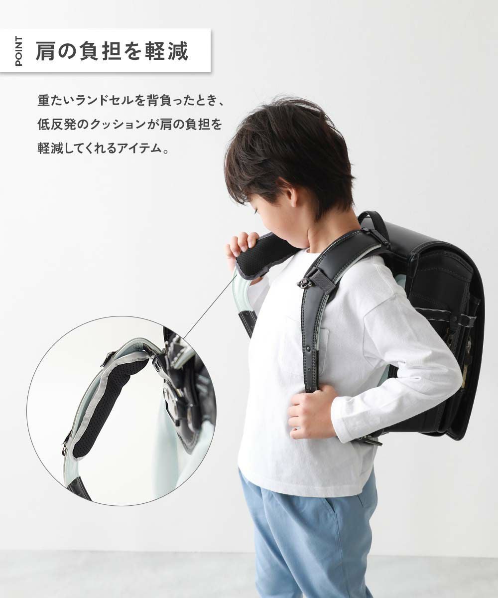 肩にやさしい 洗濯機で洗える ふかふか ランドセル用 ショルダーパッド