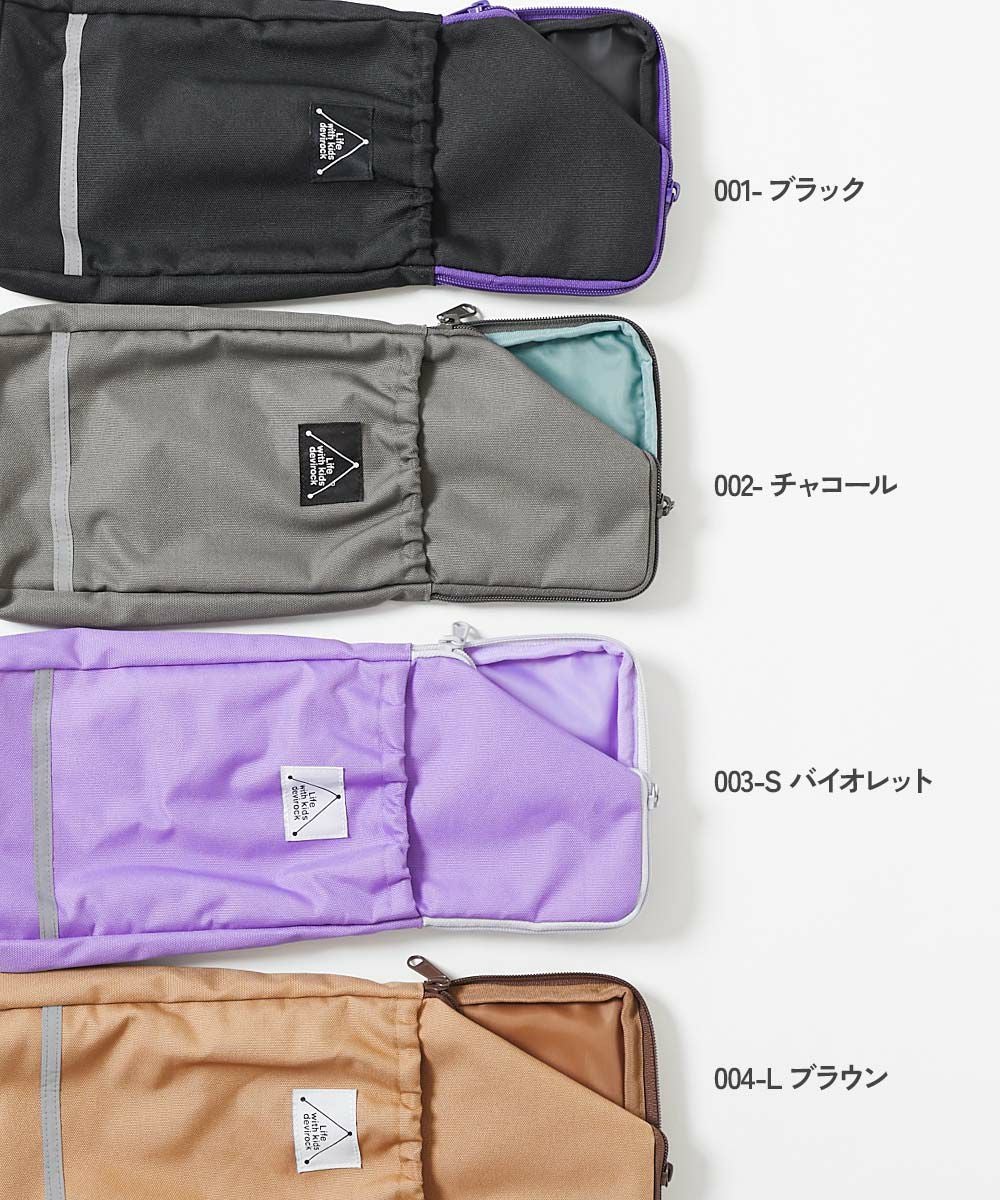 最大12%OFF】【一部予約】たくさん収納できる ランドセル用サイド