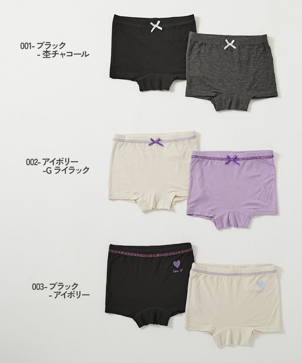 肌当たりのいい ガールズボクサーパンツ 2枚セット | 子供服の通販