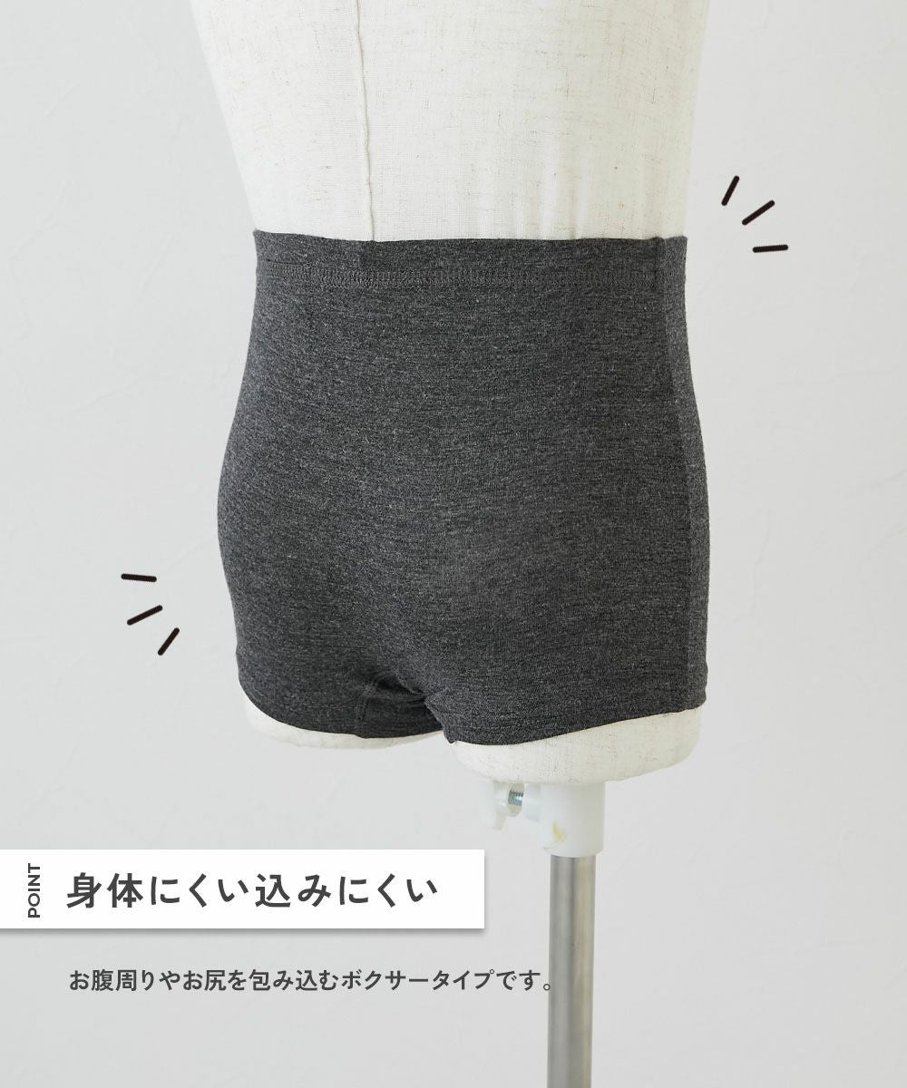 肌当たりのいい ガールズボクサーパンツ 2枚セット | 子供服の通販